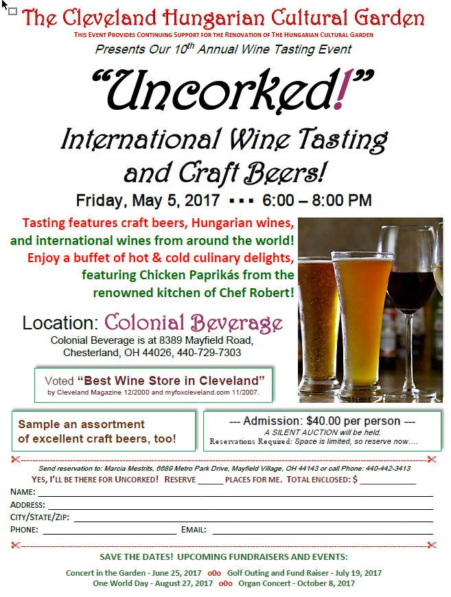 Uncorked! 2017